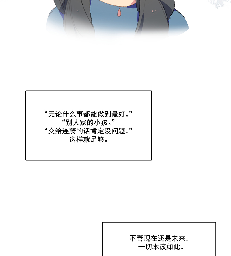 第8话6