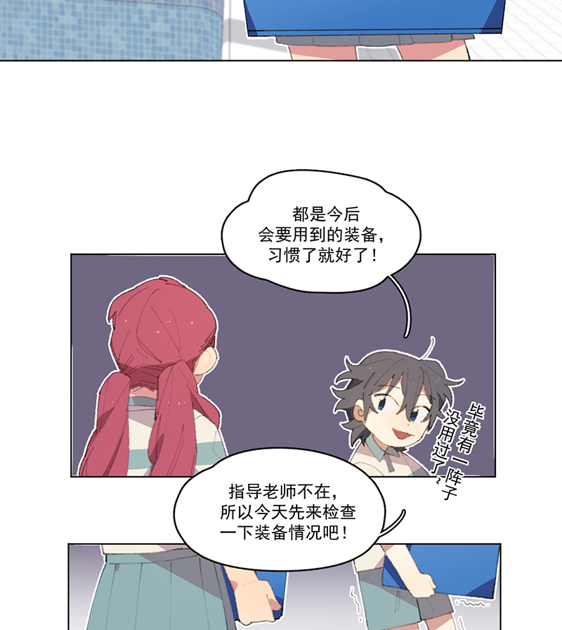第8话9
