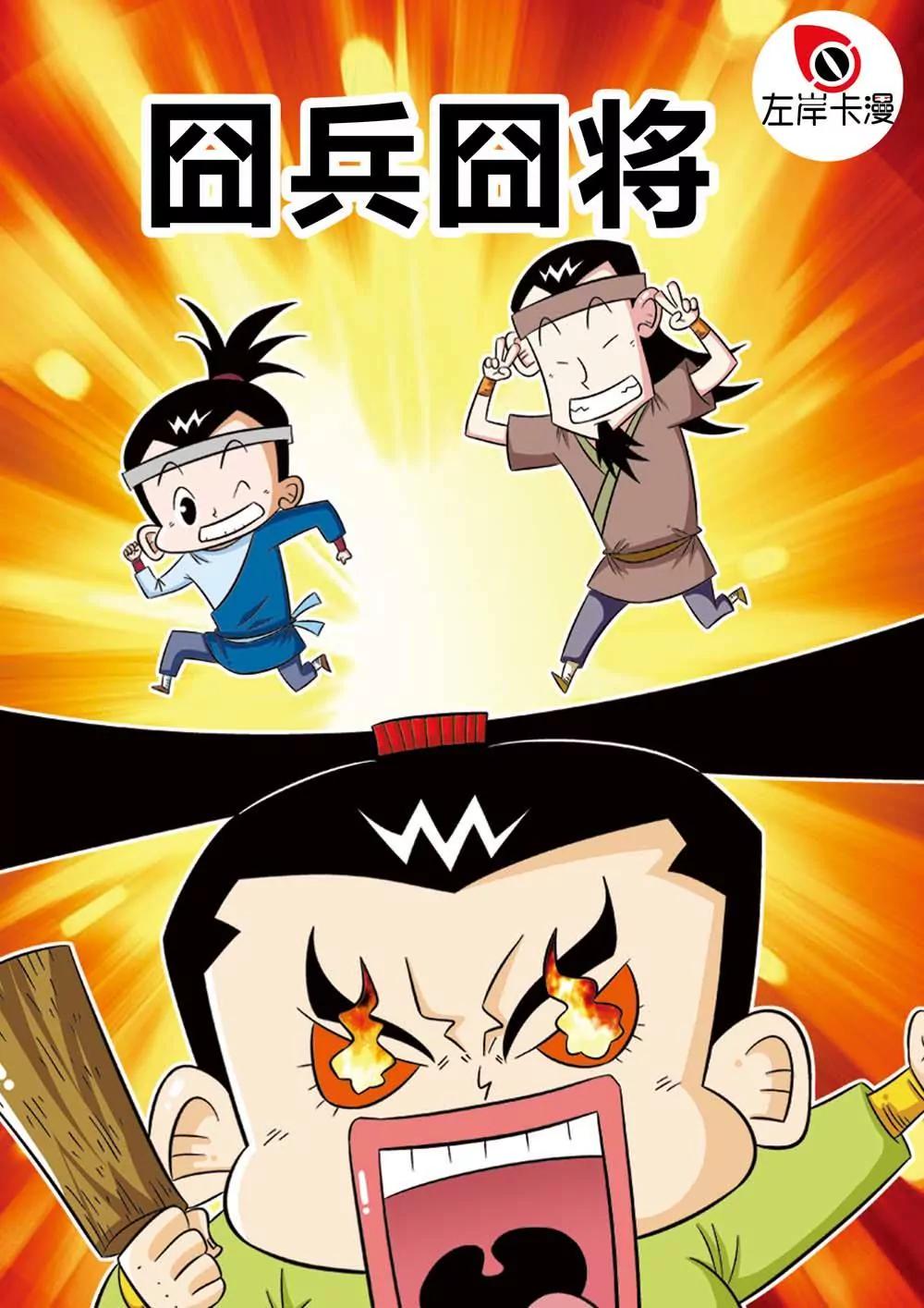 第一话0