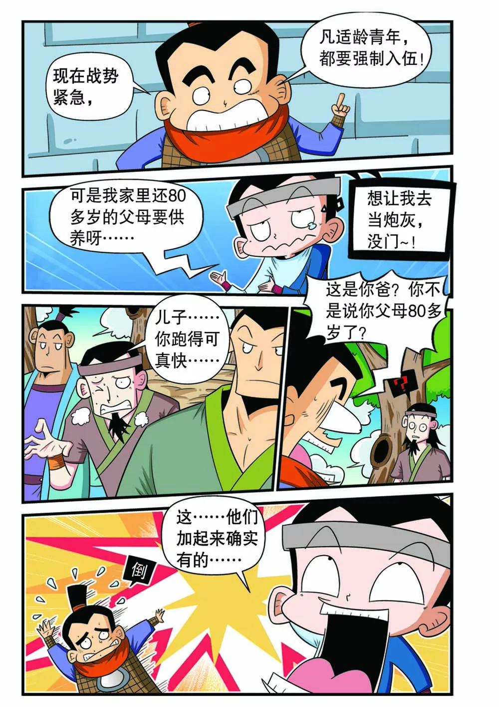 第一话2