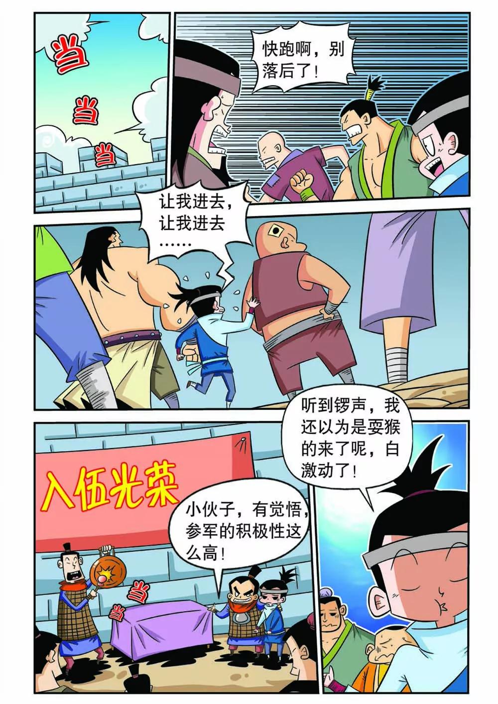 第一话5