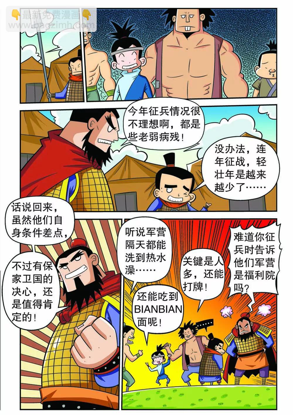 第一话9