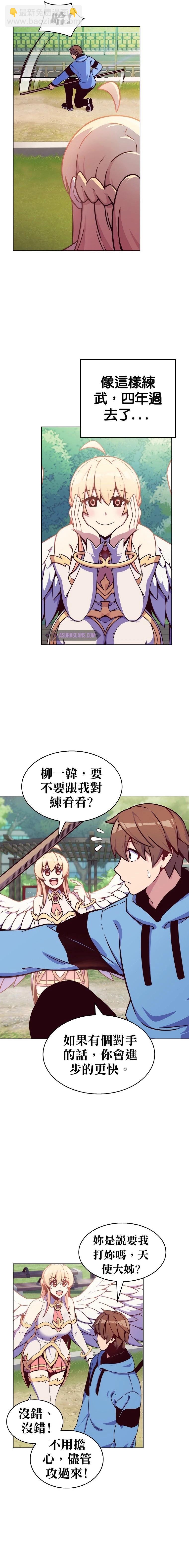 第2话11