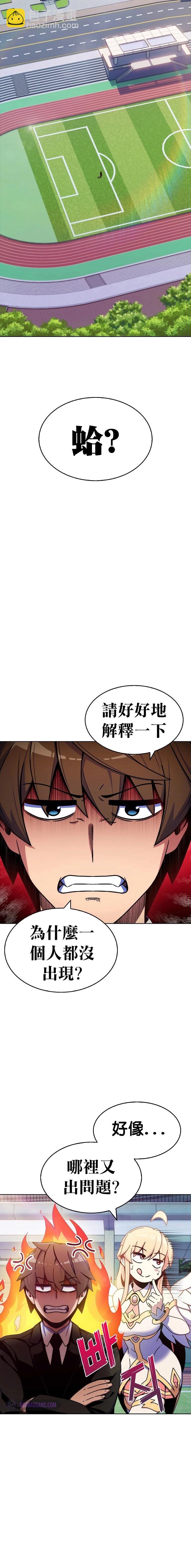 第2话18