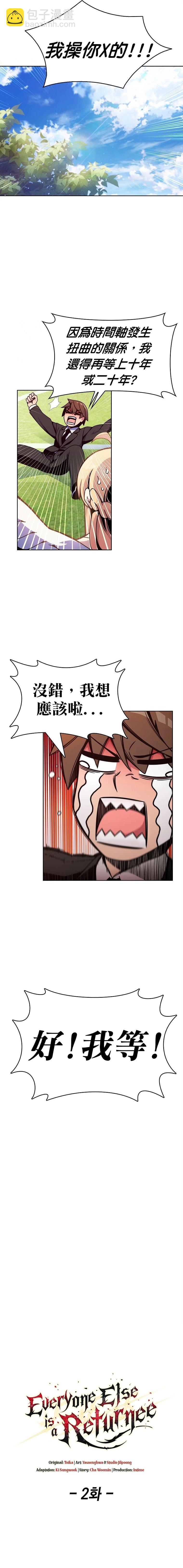 第2话19