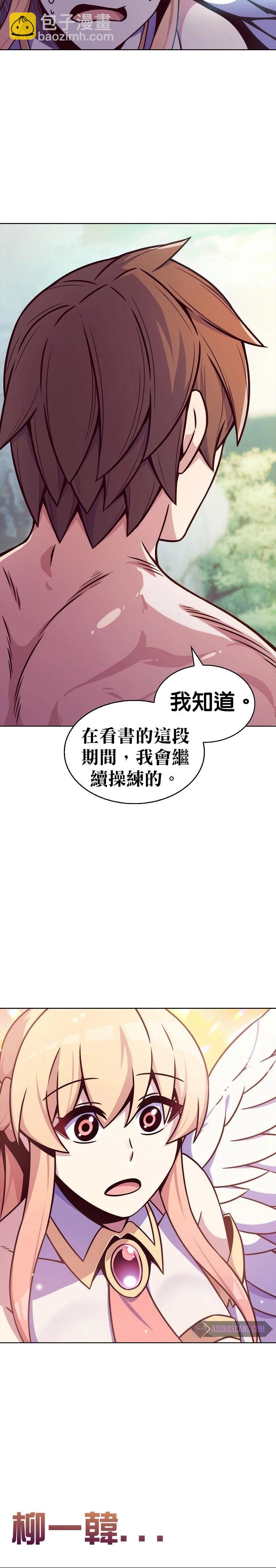第2话25