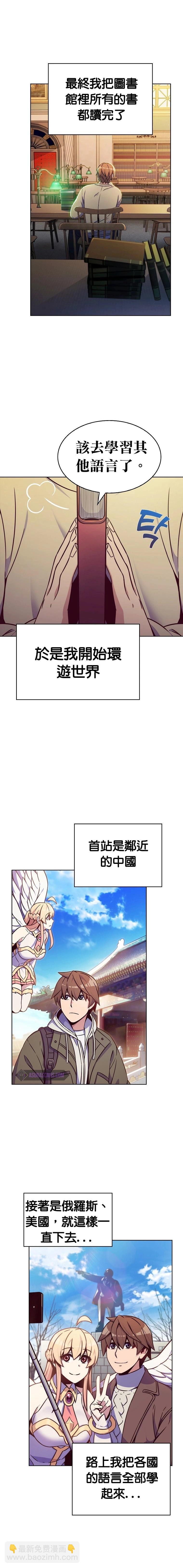 第2话27