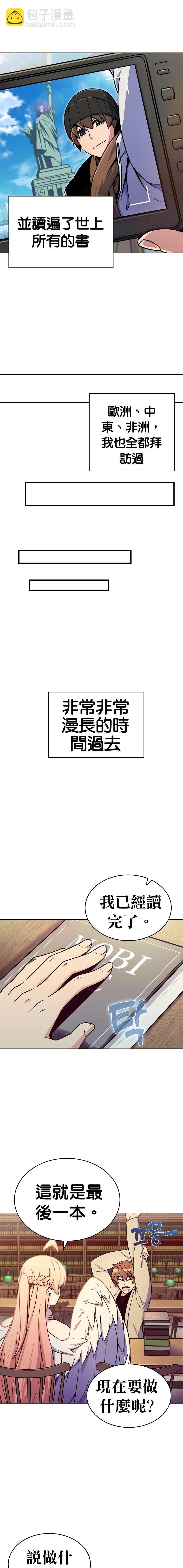 第2话28