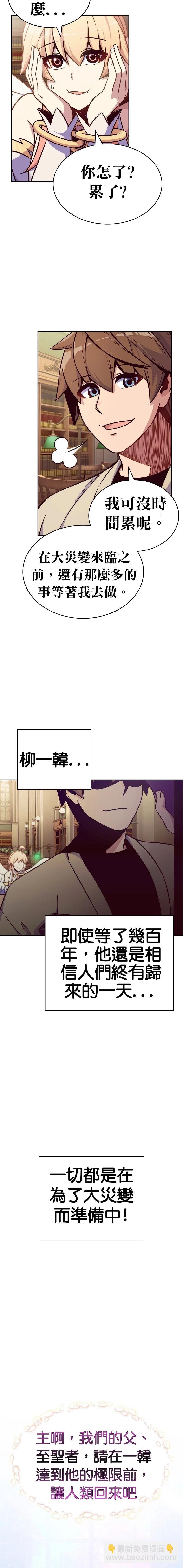 第2话29