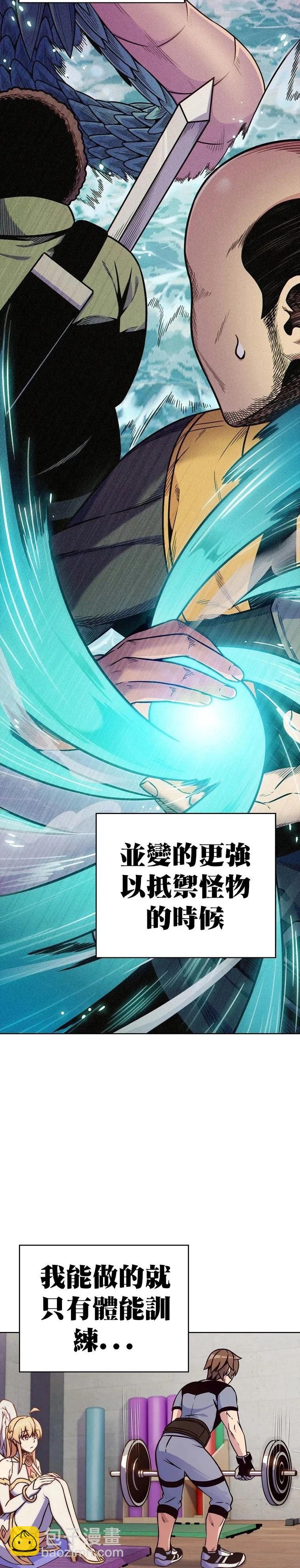 第2话3
