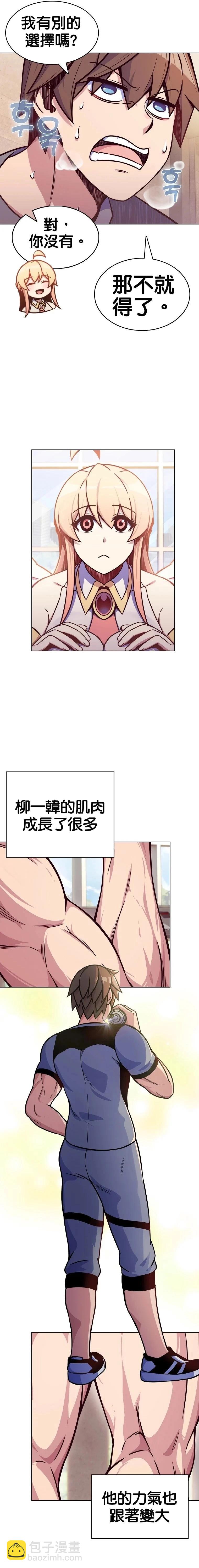第2话5