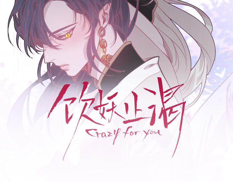 第4话 美丽的公子1
