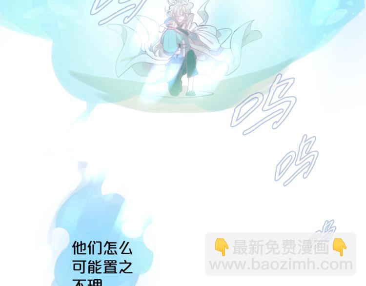 第4话 美丽的公子101
