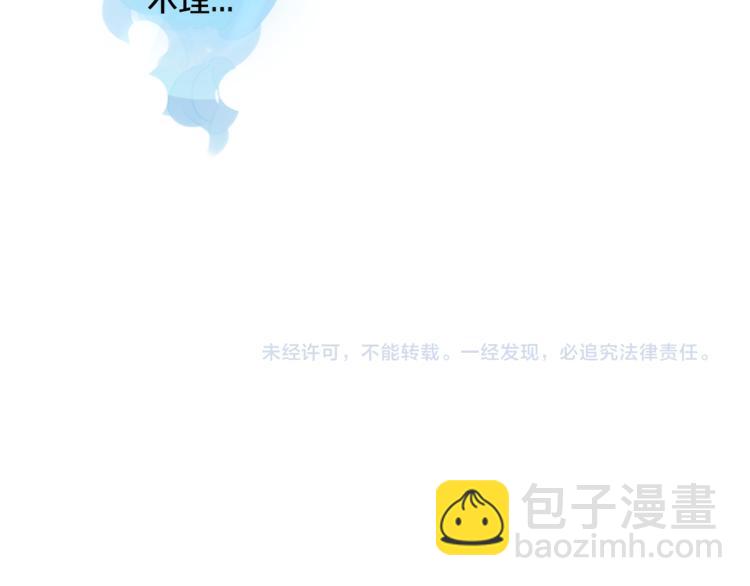 第4话 美丽的公子102