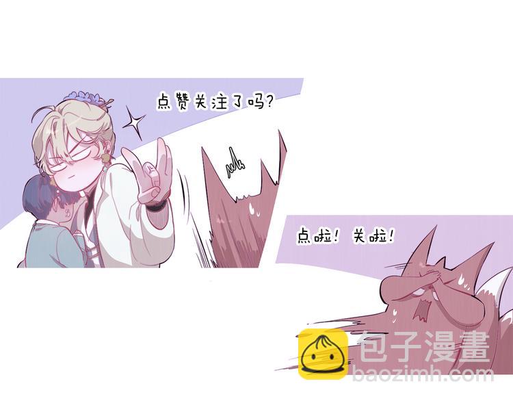 第4话 美丽的公子108
