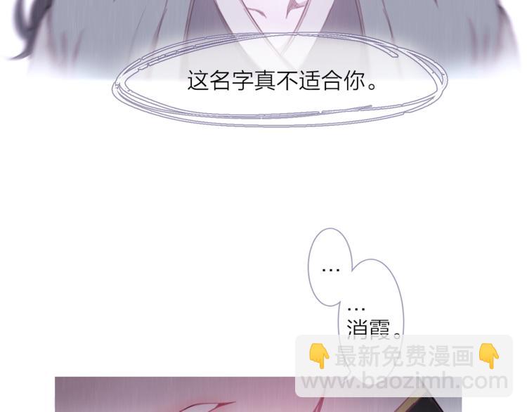 第4话 美丽的公子18