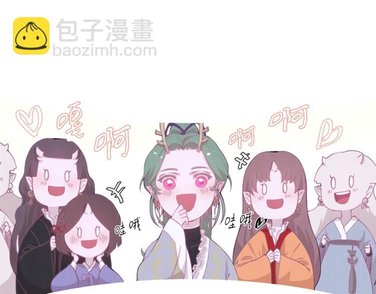 第4话 美丽的公子22