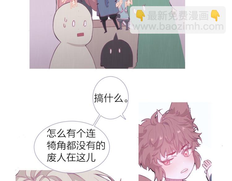 第4话 美丽的公子27