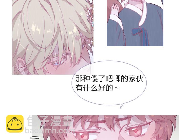 第4话 美丽的公子28