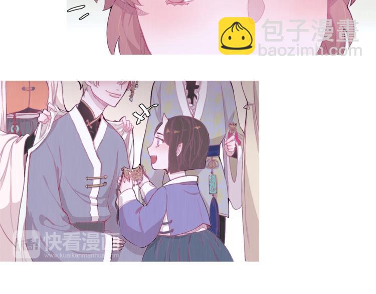 第4话 美丽的公子29
