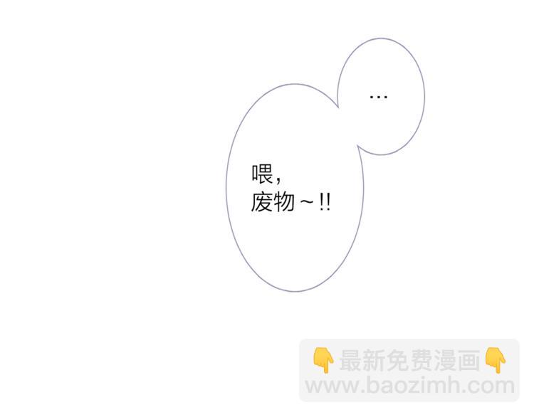 第4话 美丽的公子30