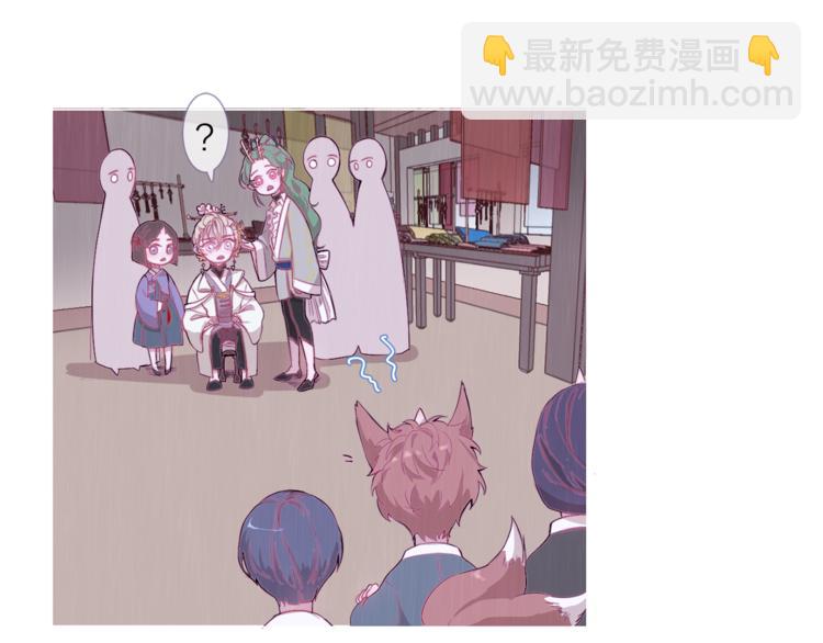 第4话 美丽的公子32