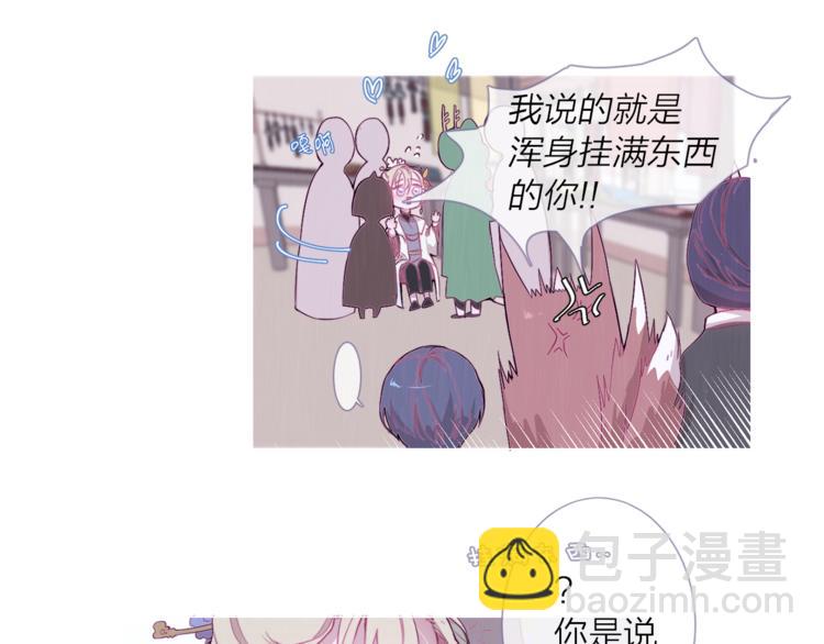 第4话 美丽的公子33