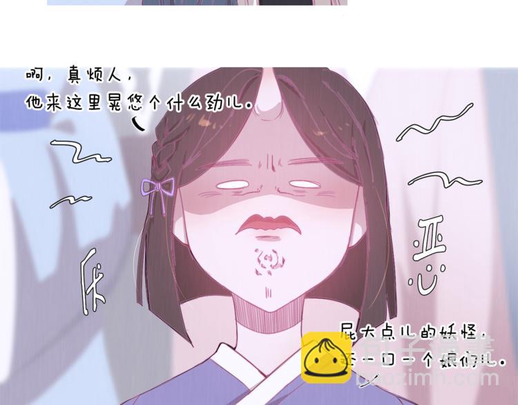 第4话 美丽的公子39