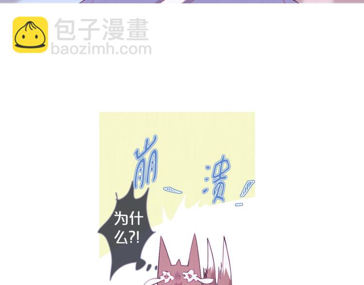 第4话 美丽的公子40