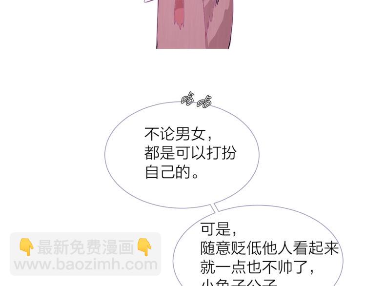 第4话 美丽的公子41