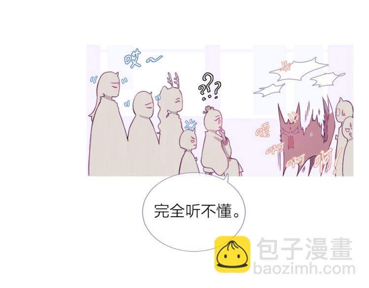 第4话 美丽的公子45