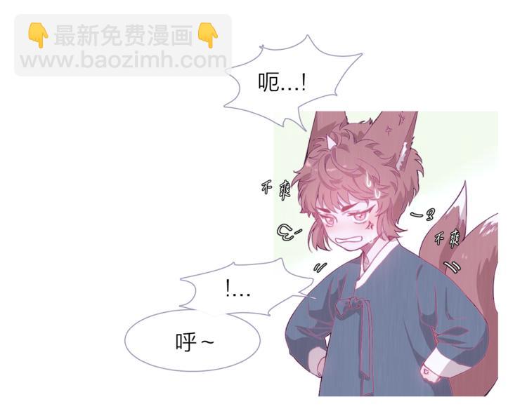 第4话 美丽的公子47