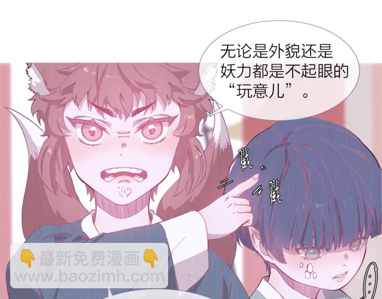 第4话 美丽的公子49