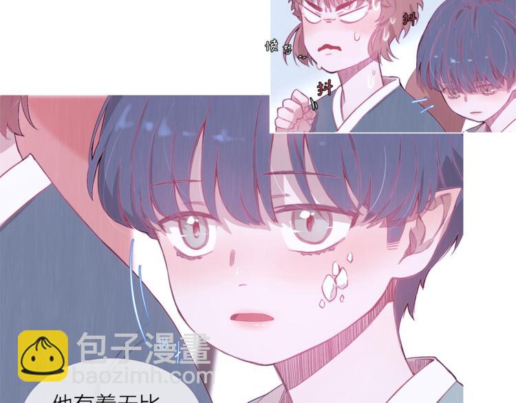 第4话 美丽的公子56