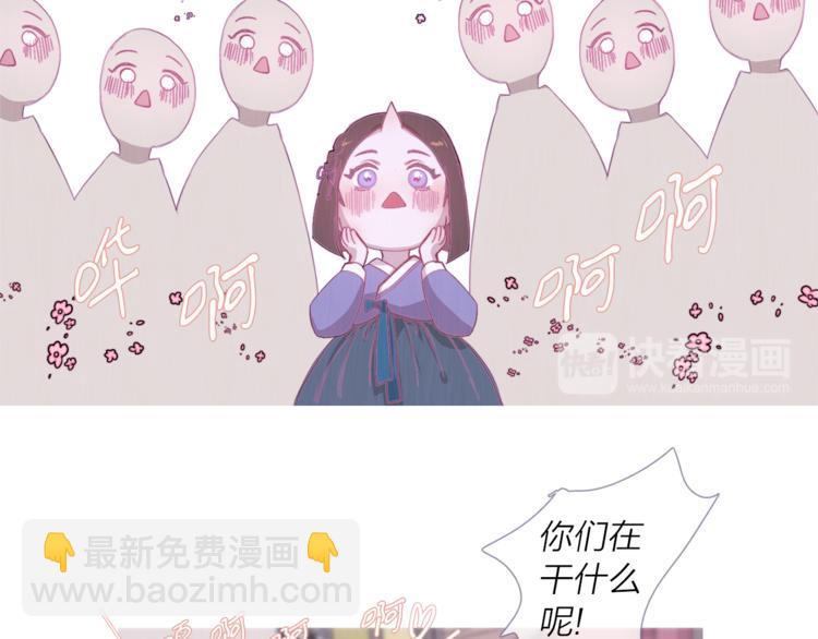 第4话 美丽的公子60