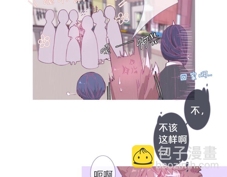 第4话 美丽的公子61