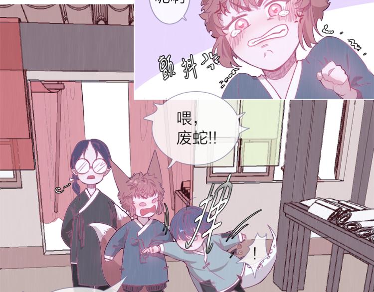 第4话 美丽的公子62