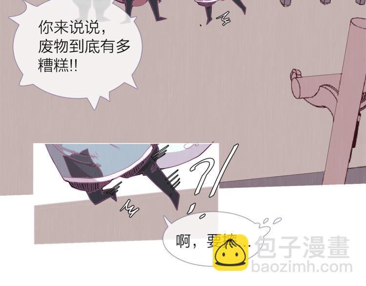 第4话 美丽的公子63