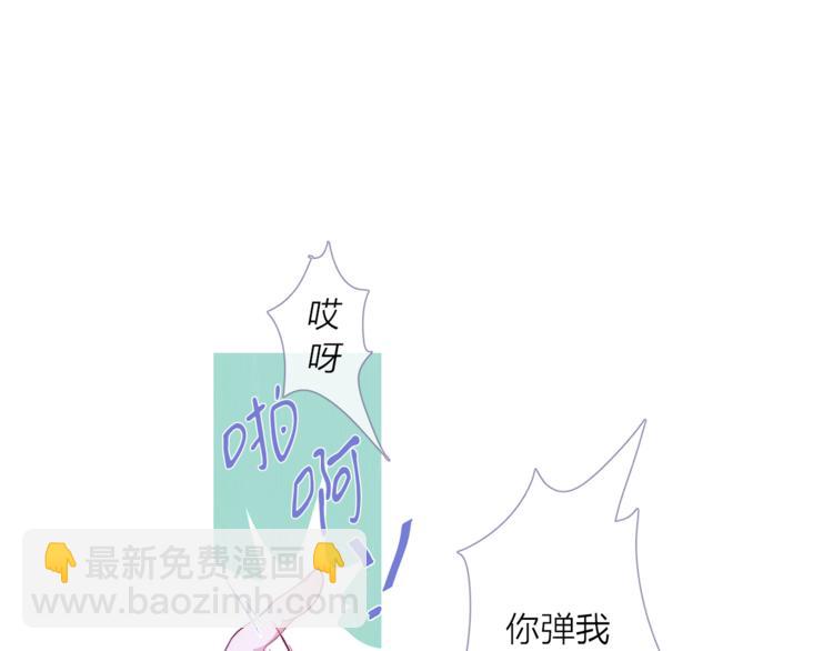 第4话 美丽的公子69