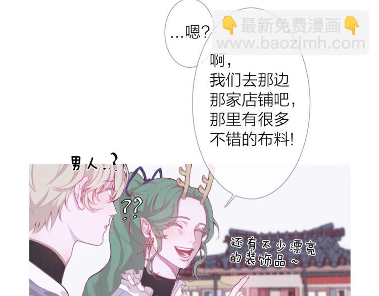 第4话 美丽的公子7