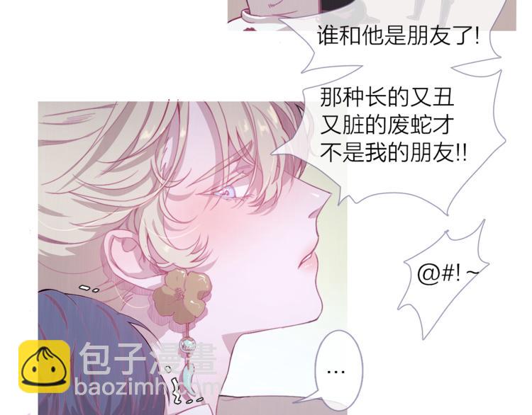 第4话 美丽的公子71