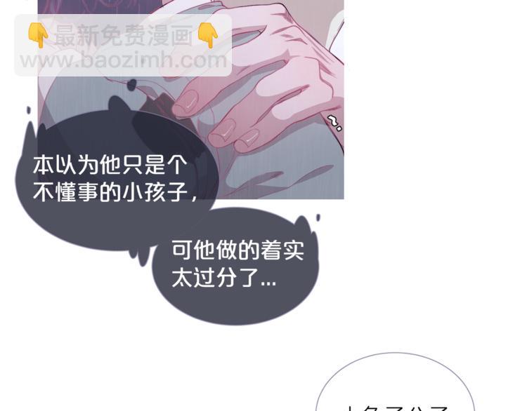 第4话 美丽的公子72