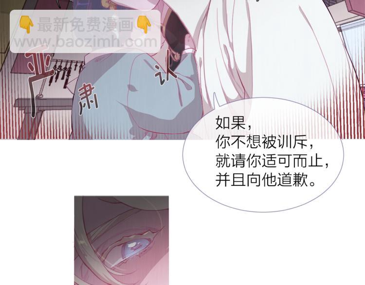 第4话 美丽的公子74