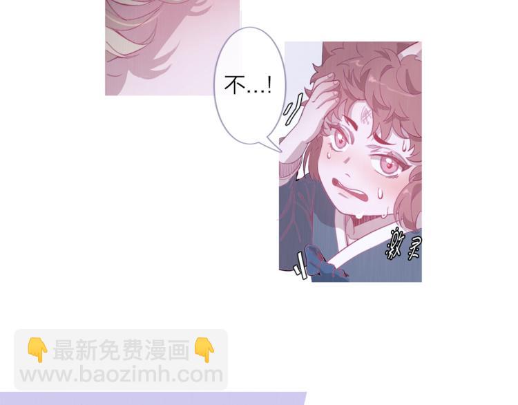 第4话 美丽的公子75