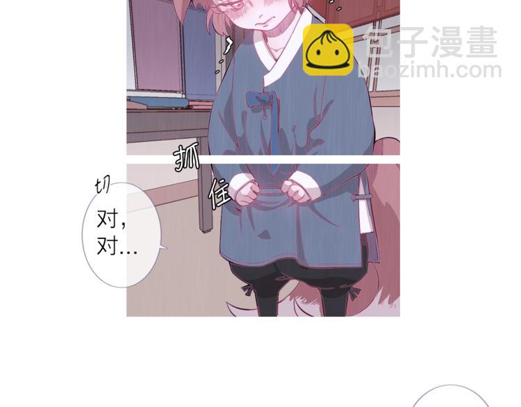 第4话 美丽的公子79