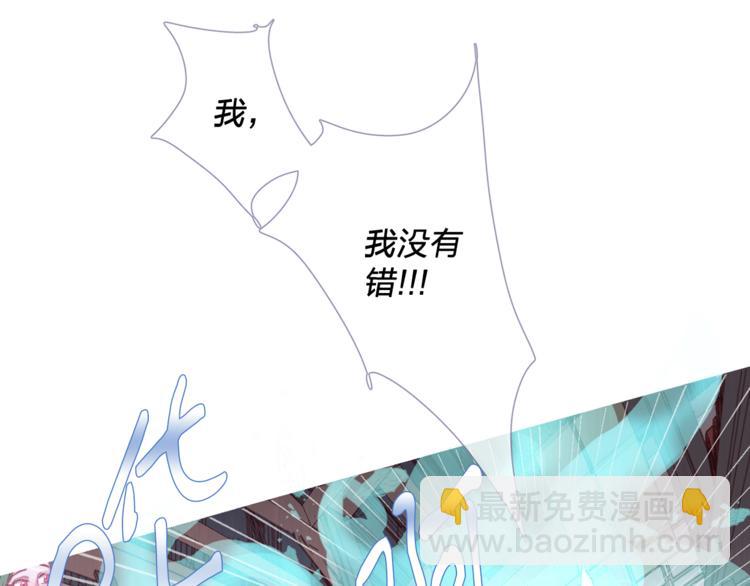 第4话 美丽的公子84
