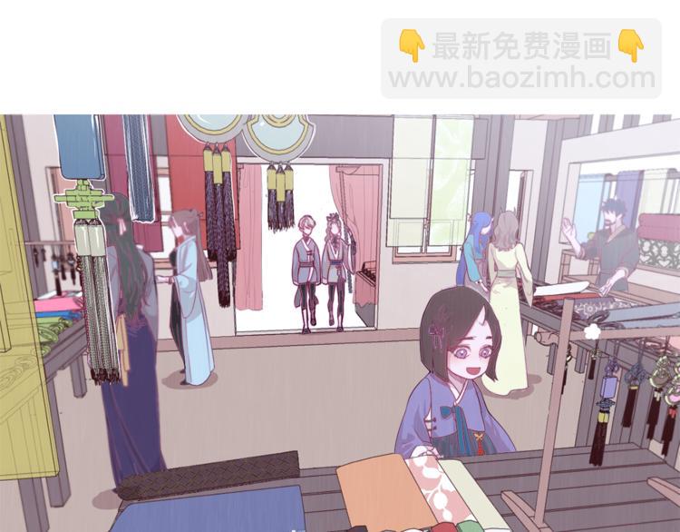 第4话 美丽的公子9