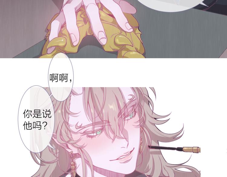 第4话 美丽的公子91