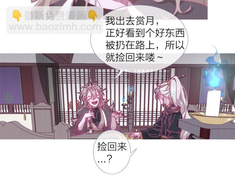 第4话 美丽的公子92