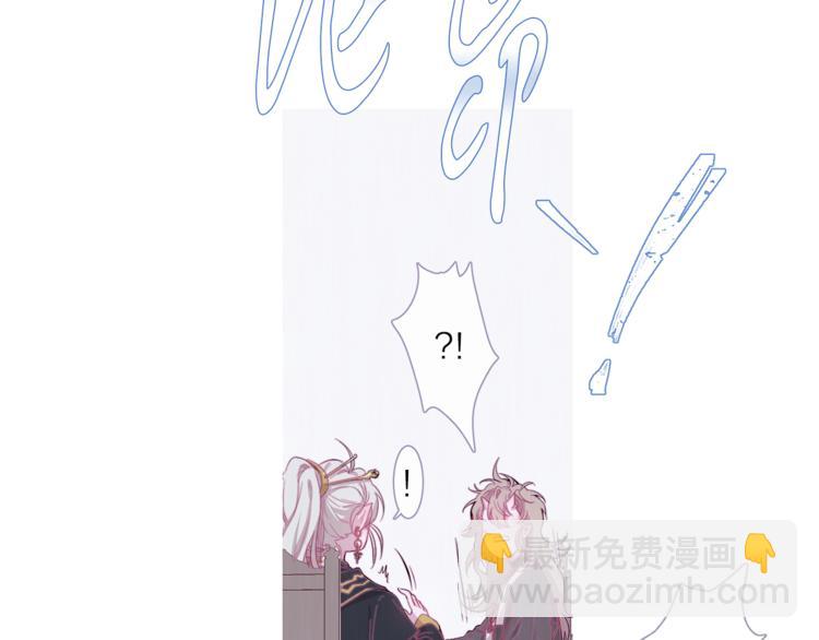 第4话 美丽的公子96